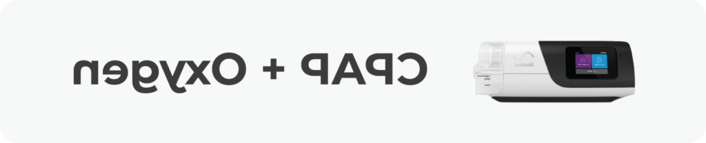 CPAP Machines & 澳门博彩网站大全的氧气产品